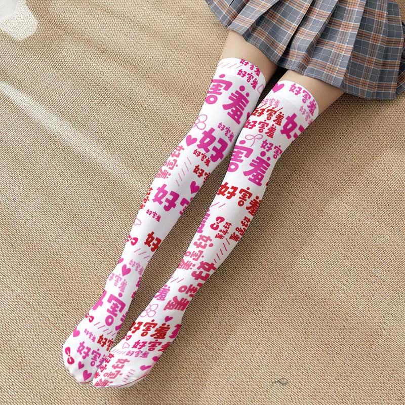 Chinese Characters Print Lolita Stockings  |   Socks Accessories A